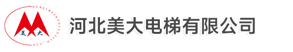 蘇州德林寶電梯制造有限公司